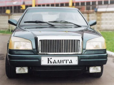 Ivan Kalita